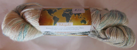 Hand Maiden Wanderlust Islands - Sea Silk Plush - Ishigaki vs2